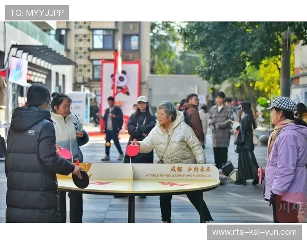 社区体育赛事活动创新组织形式